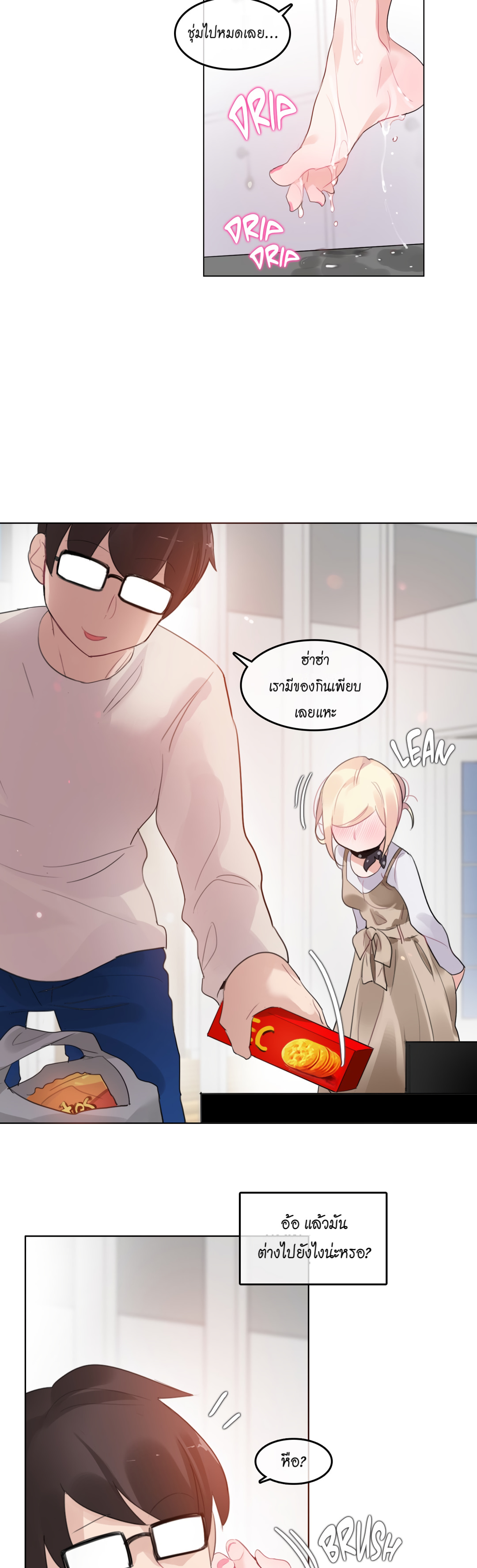 A Pervert’s Daily Life56 (16)